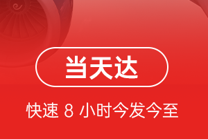 梧州西江空运航空货运公司【机场