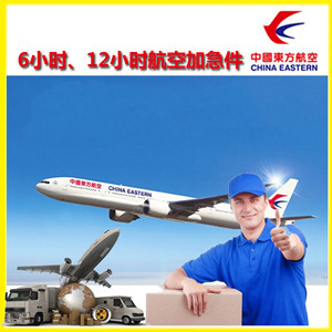 梧州西江空运公司谈空运的四大作用是什么